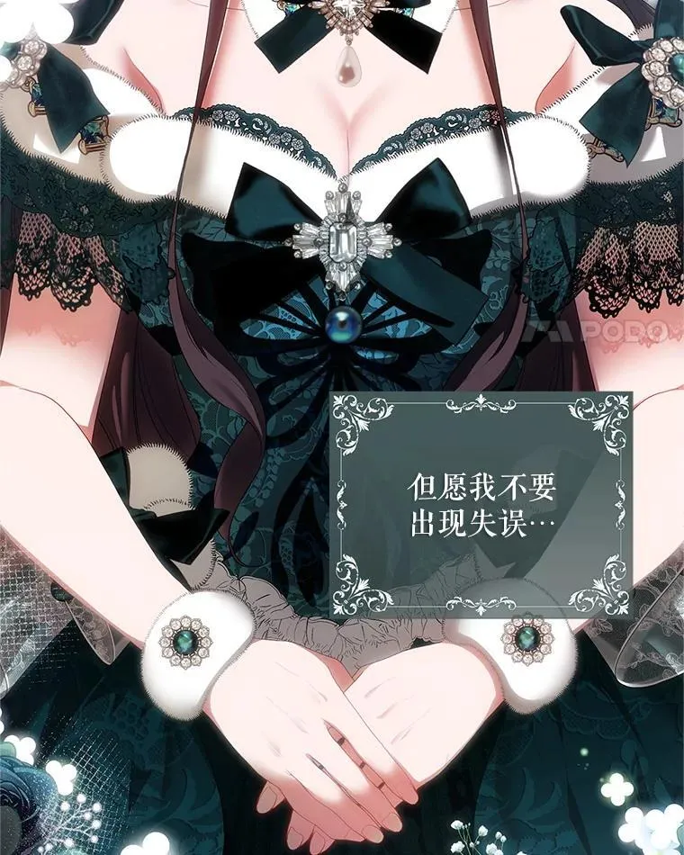 48.出席宴会 第4页