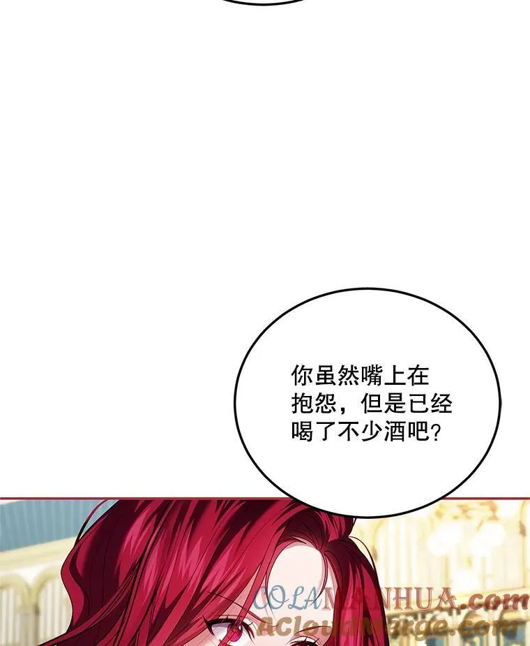 48.出席宴会 第37页