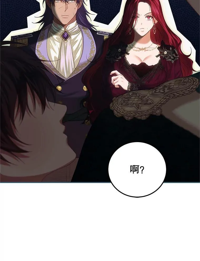 48.出席宴会 第51页