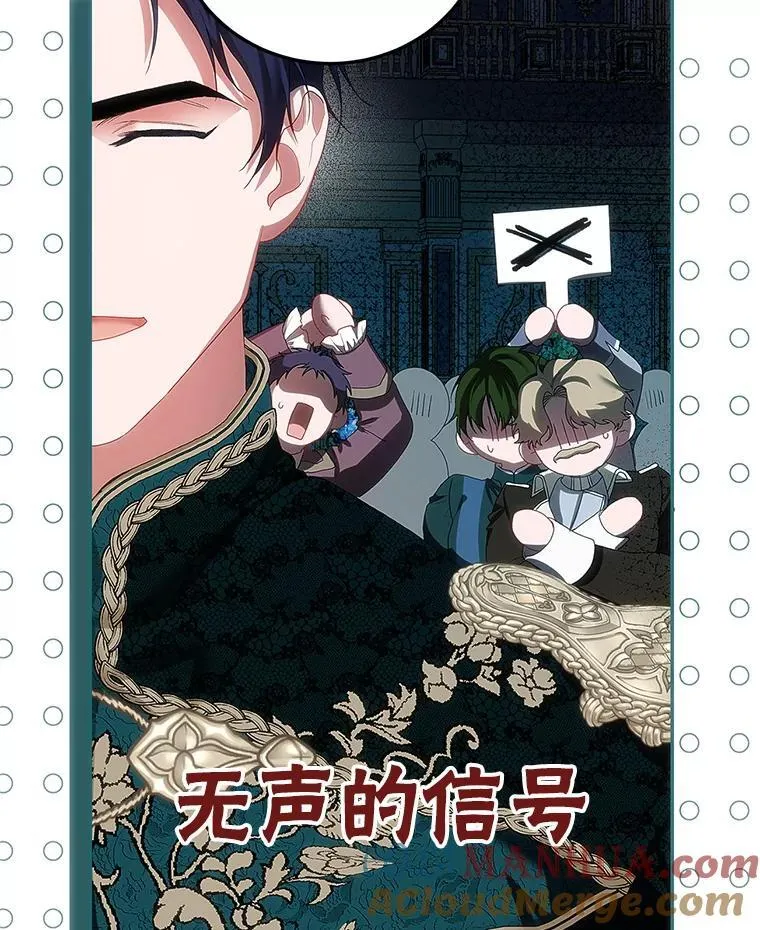 48.出席宴会 第73页