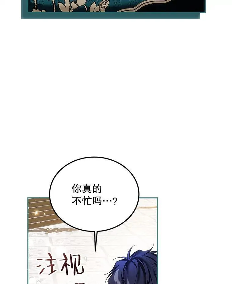 48.出席宴会 第74页