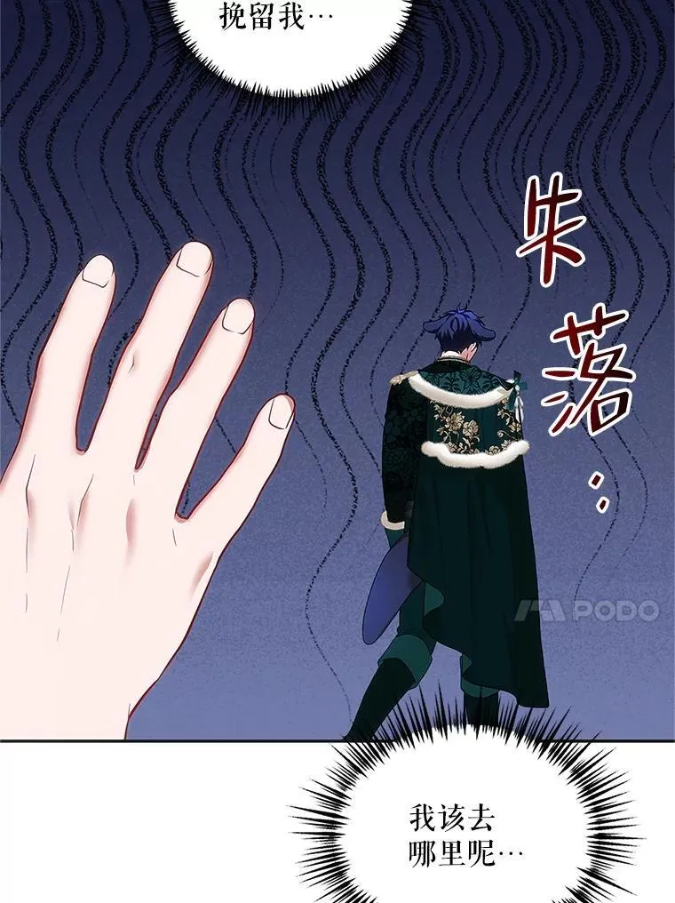 48.出席宴会 第82页