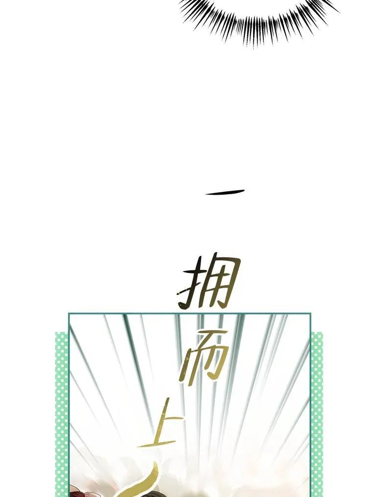 48.出席宴会 第83页