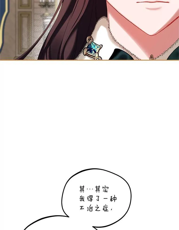 49.你也喜欢我 第14页