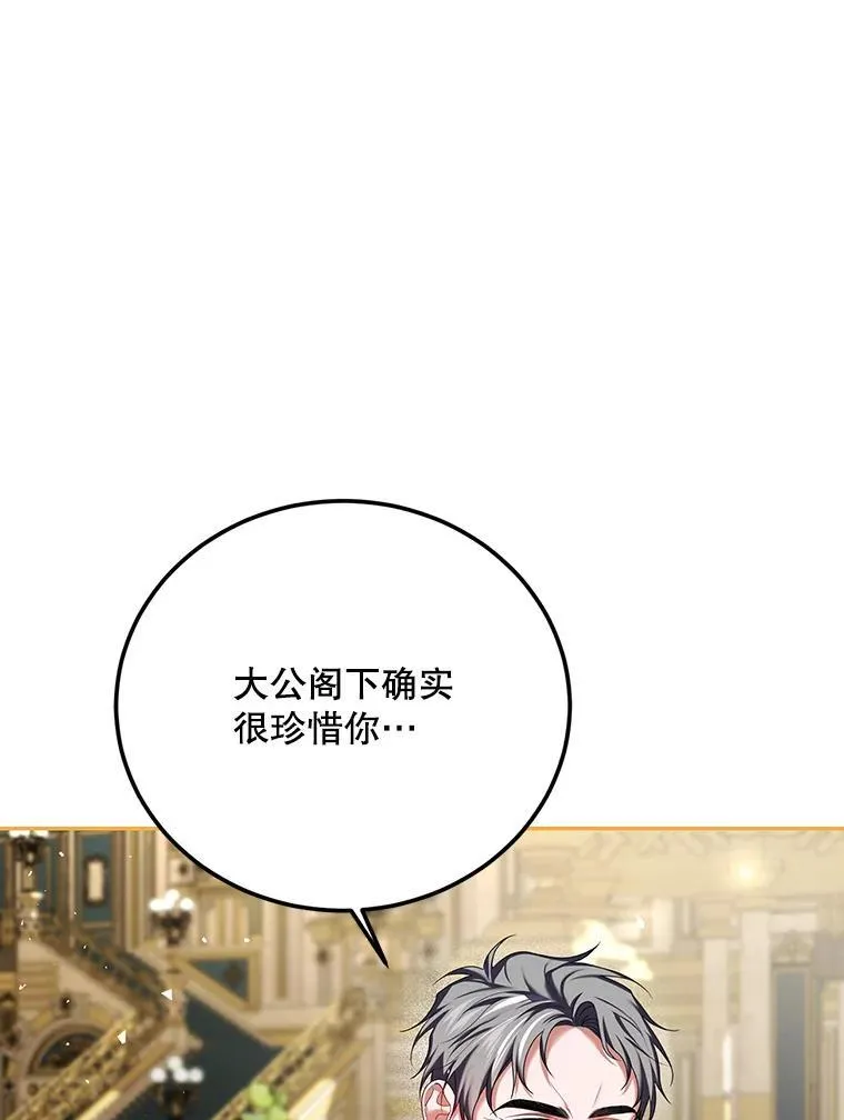 49.你也喜欢我 第42页