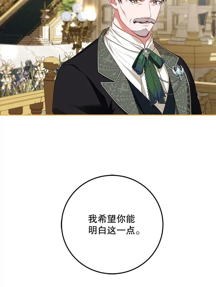 49.你也喜欢我 第43页