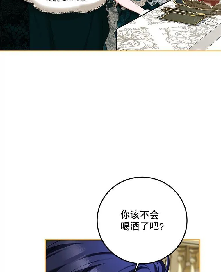 49.你也喜欢我 第60页