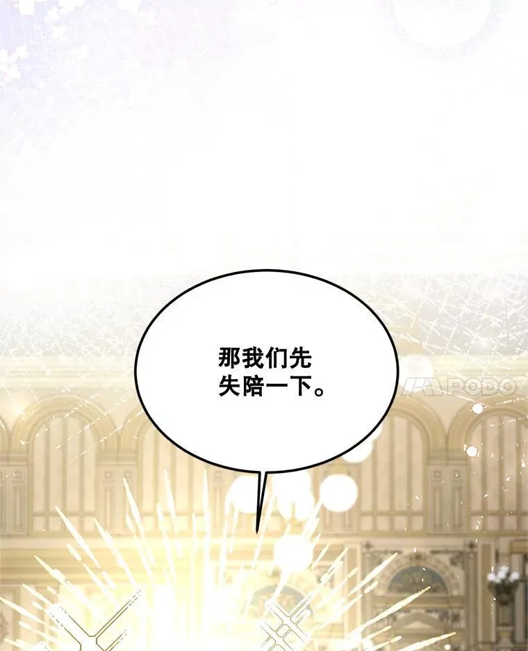 49.你也喜欢我 第64页