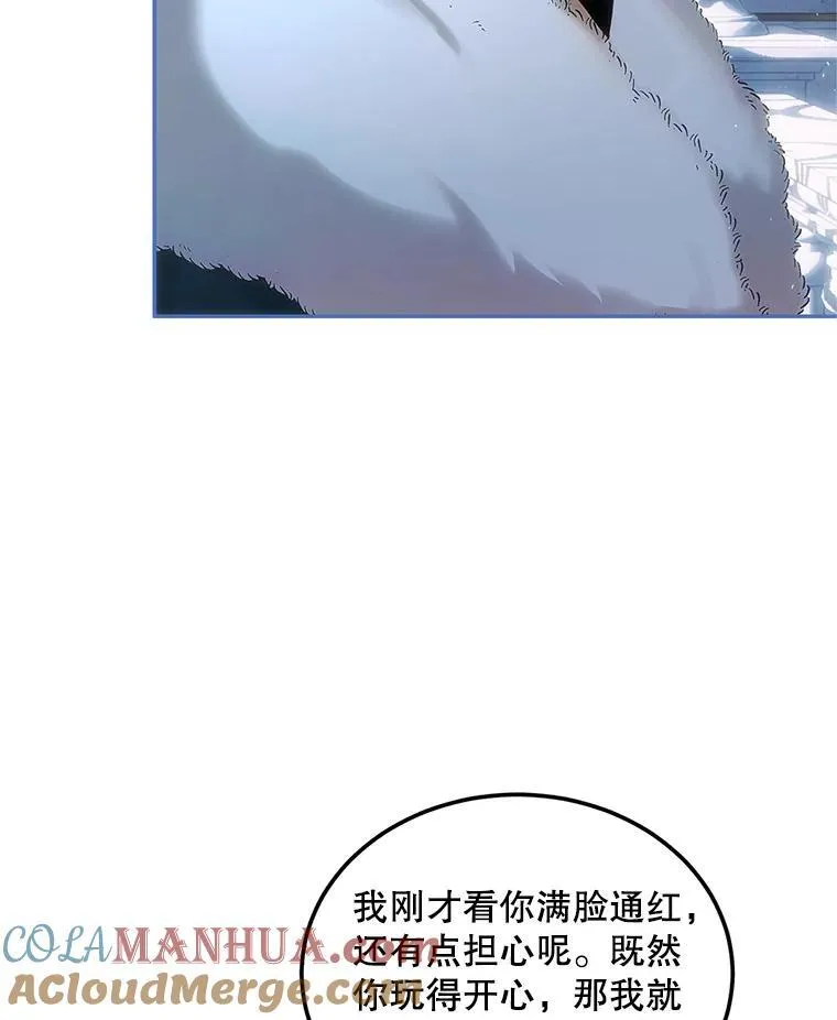 49.你也喜欢我 第73页