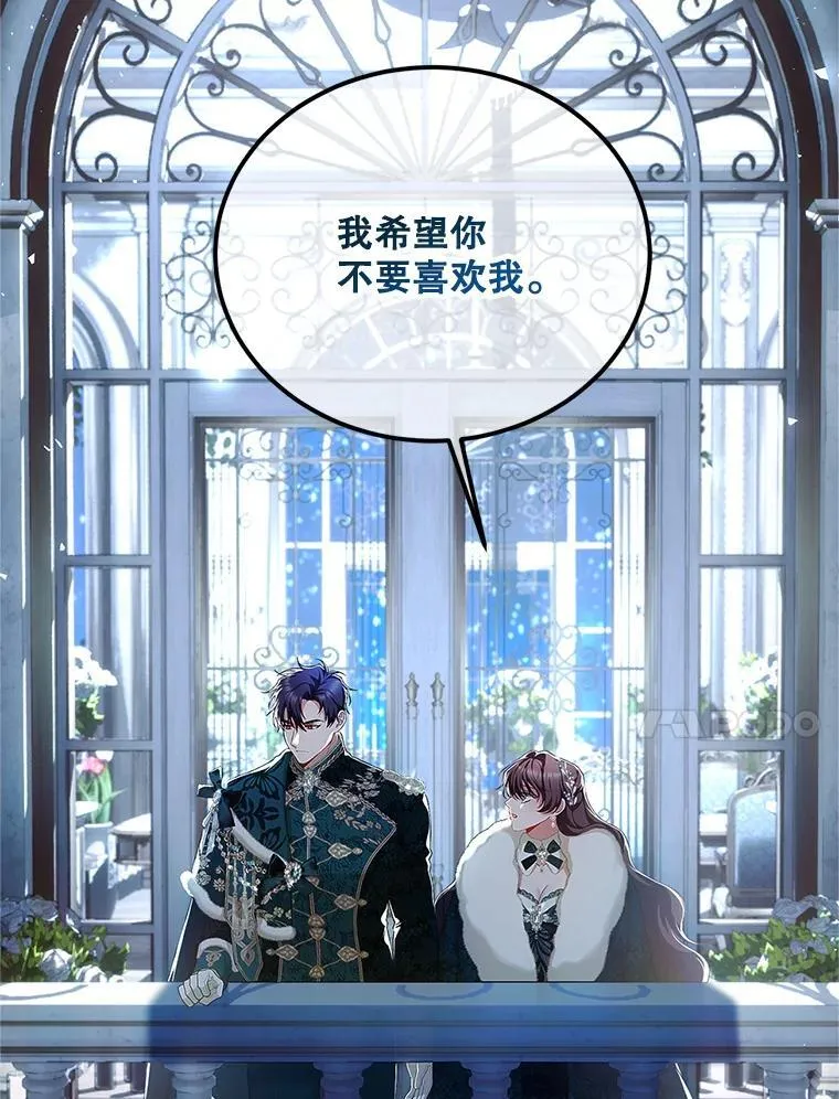 49.你也喜欢我 第91页