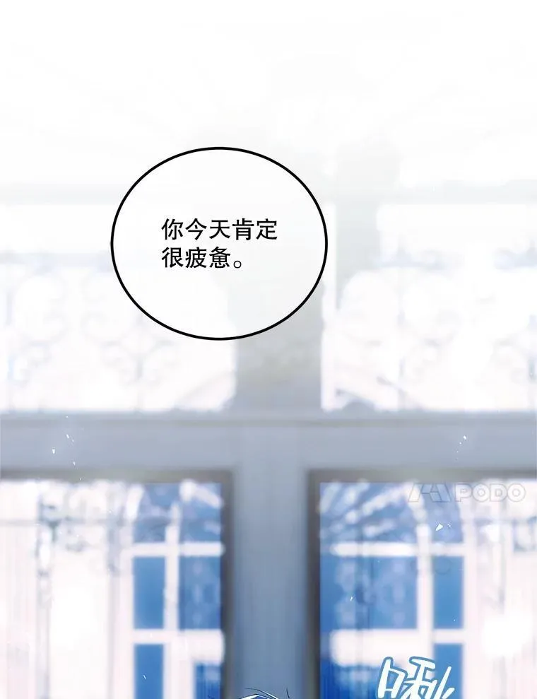 49.你也喜欢我 第114页