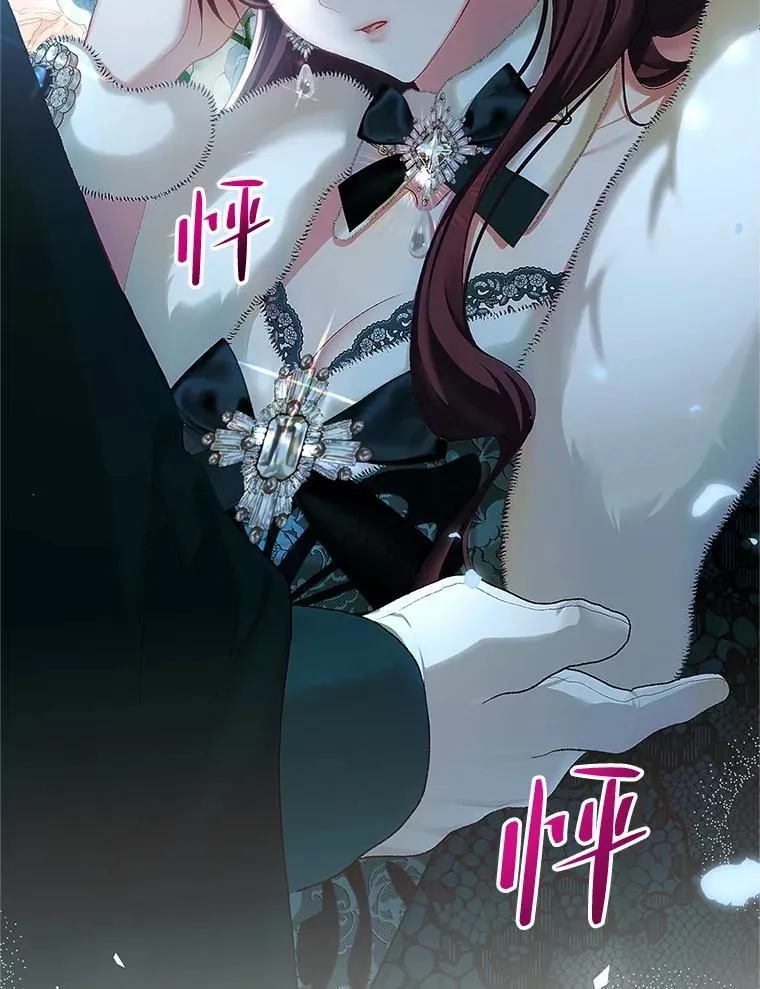 49.你也喜欢我 第120页