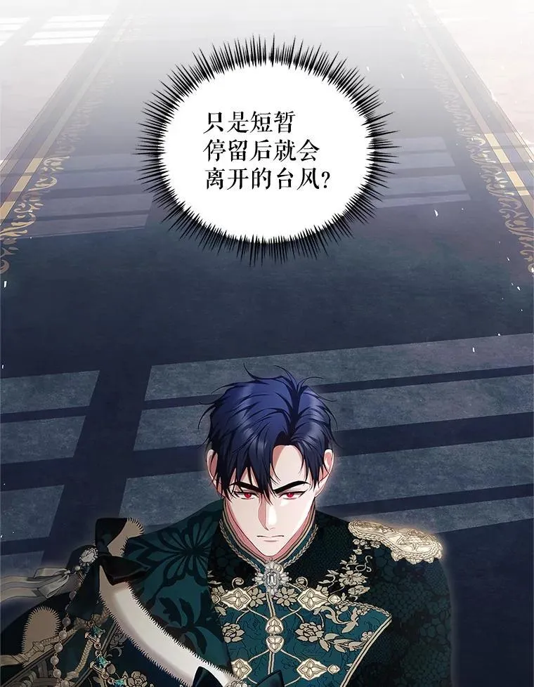 50.创造的奇迹 第3页