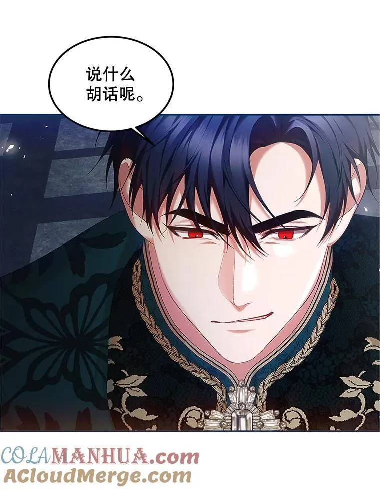 50.创造的奇迹 第5页