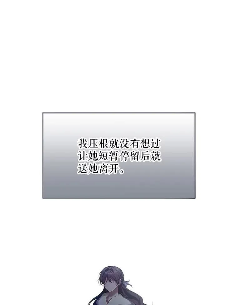 50.创造的奇迹 第6页