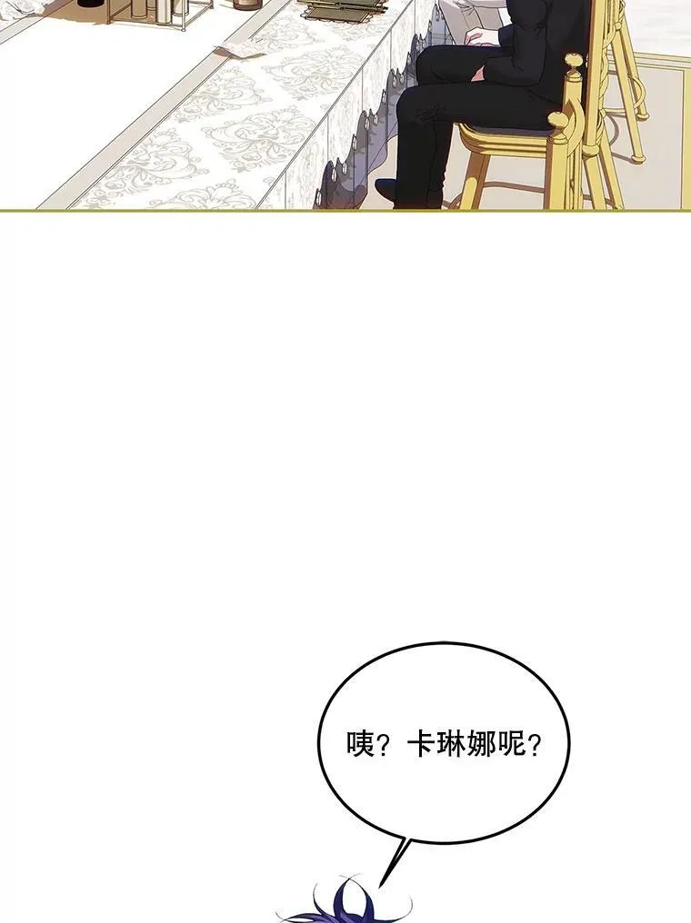 50.创造的奇迹 第11页