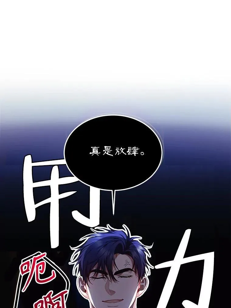50.创造的奇迹 第16页