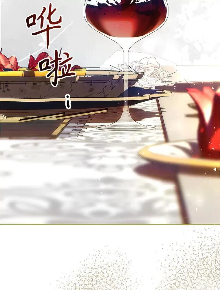 50.创造的奇迹 第22页