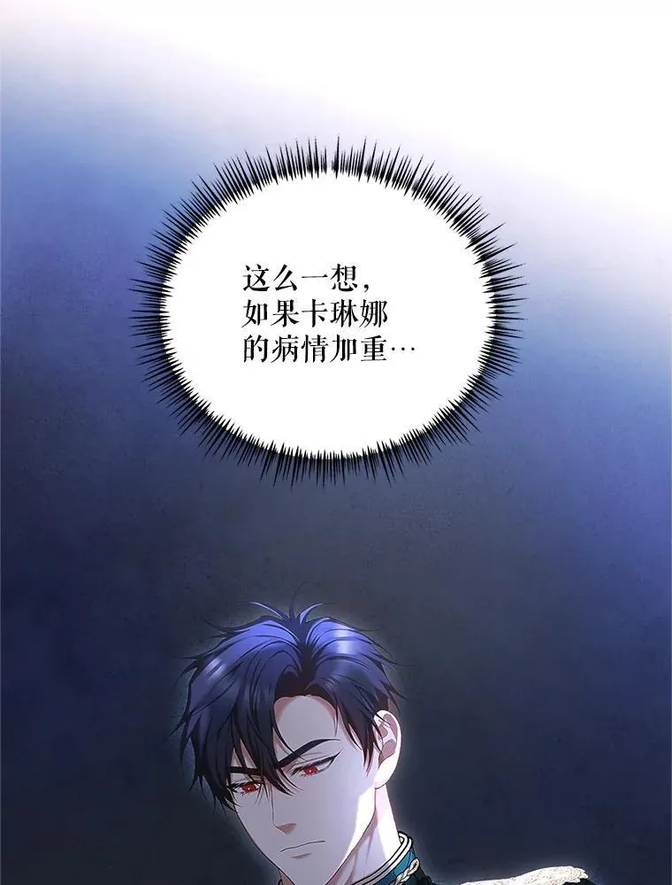 50.创造的奇迹 第38页