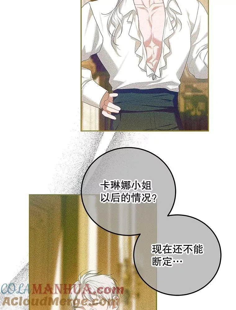 50.创造的奇迹 第41页