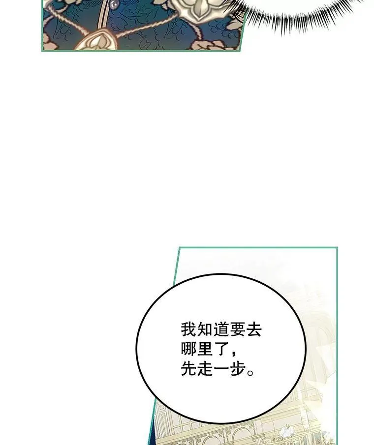 50.创造的奇迹 第58页
