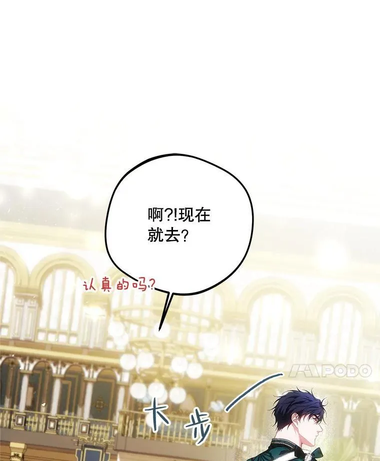 50.创造的奇迹 第60页