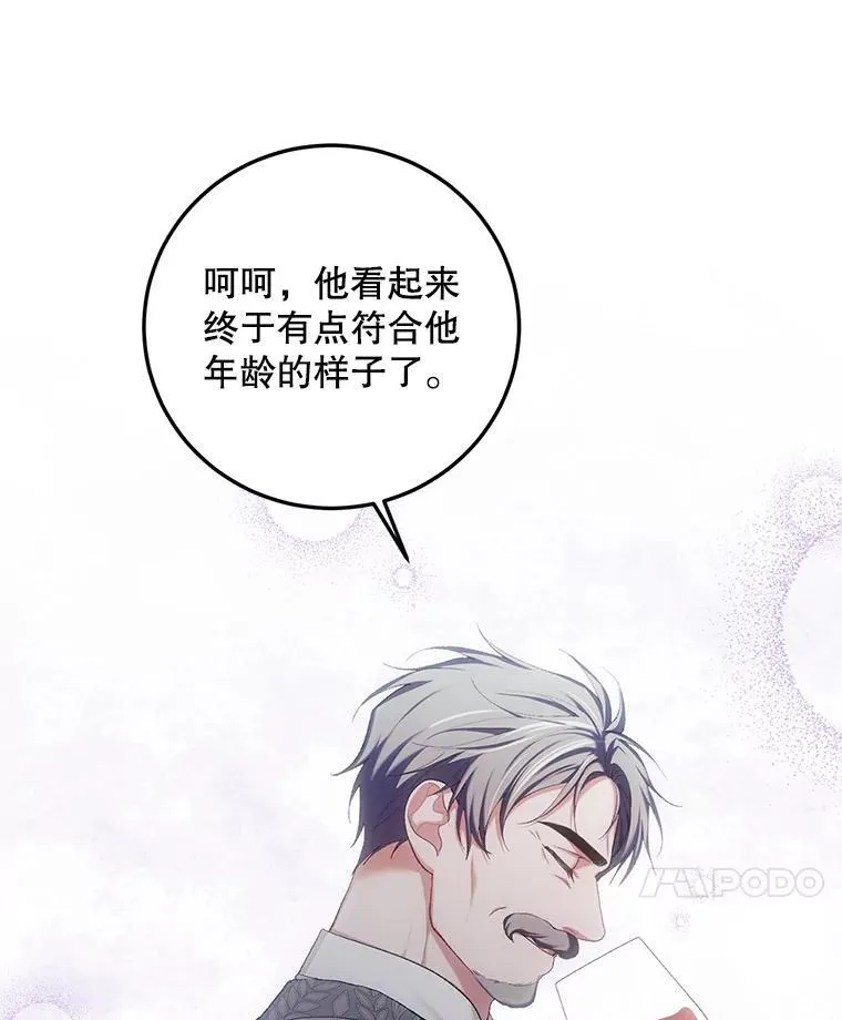 50.创造的奇迹 第67页
