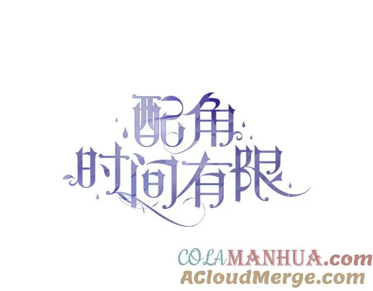 50.创造的奇迹 第69页