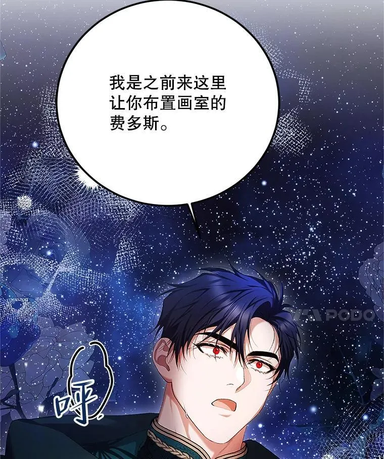 50.创造的奇迹 第75页