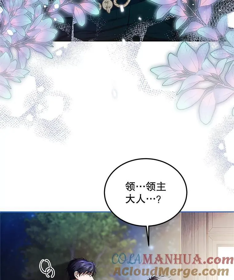 50.创造的奇迹 第77页