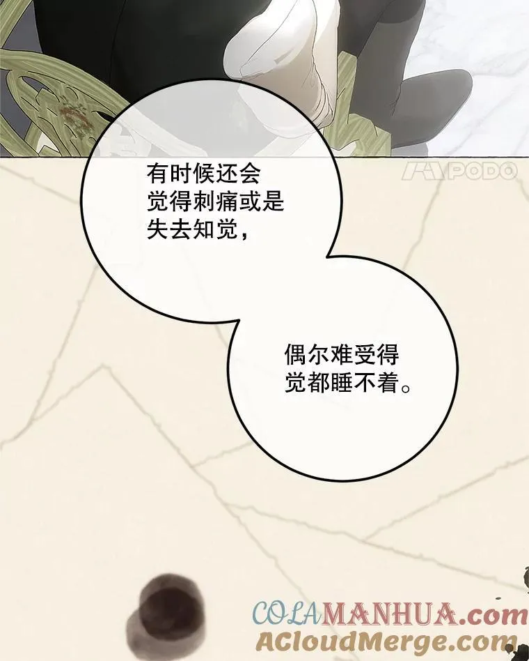 50.创造的奇迹 第89页