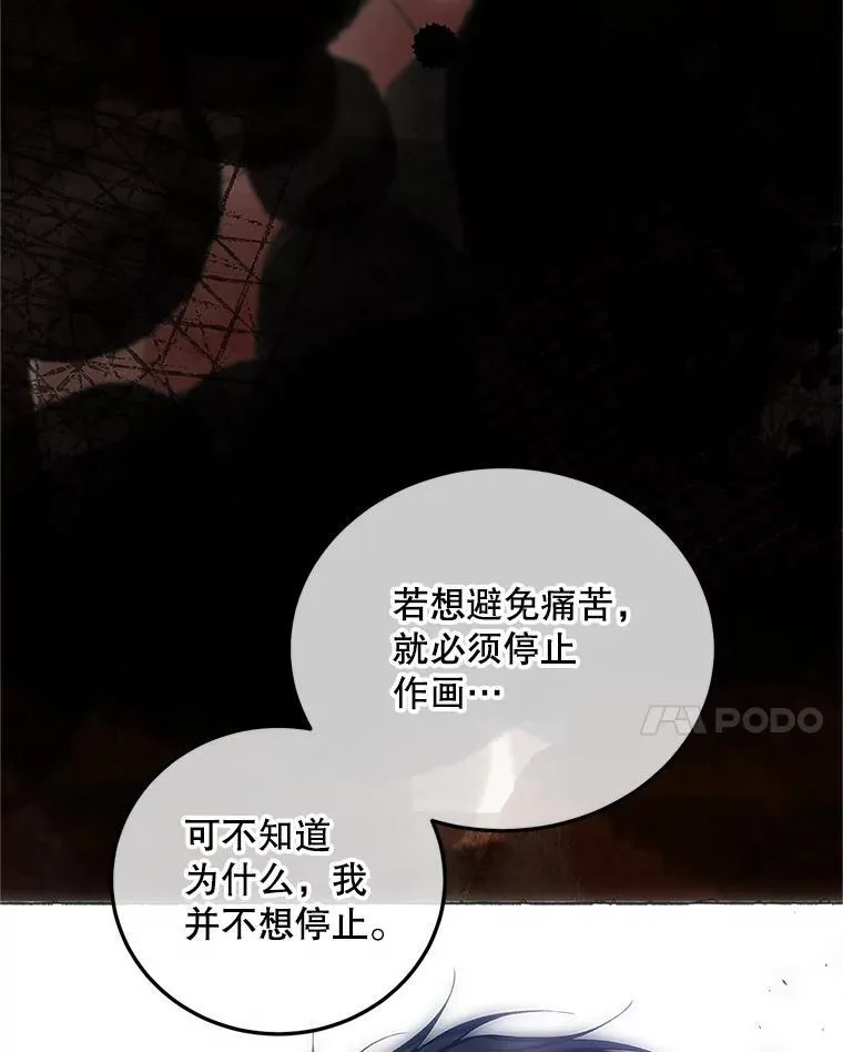 50.创造的奇迹 第92页