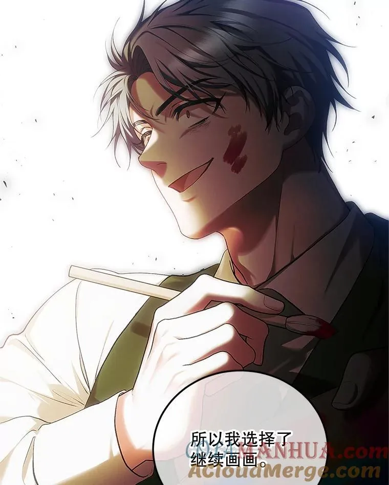50.创造的奇迹 第93页