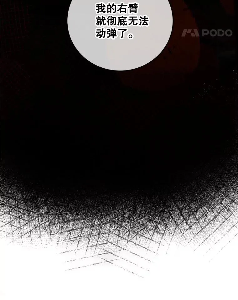 50.创造的奇迹 第96页