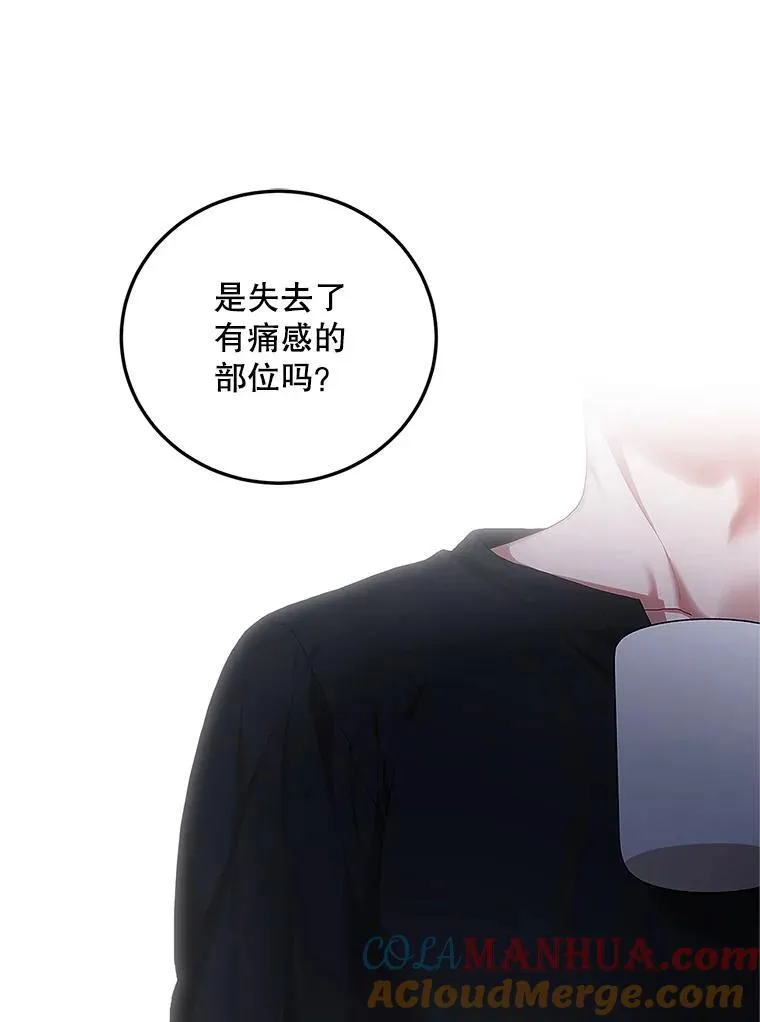 50.创造的奇迹 第97页