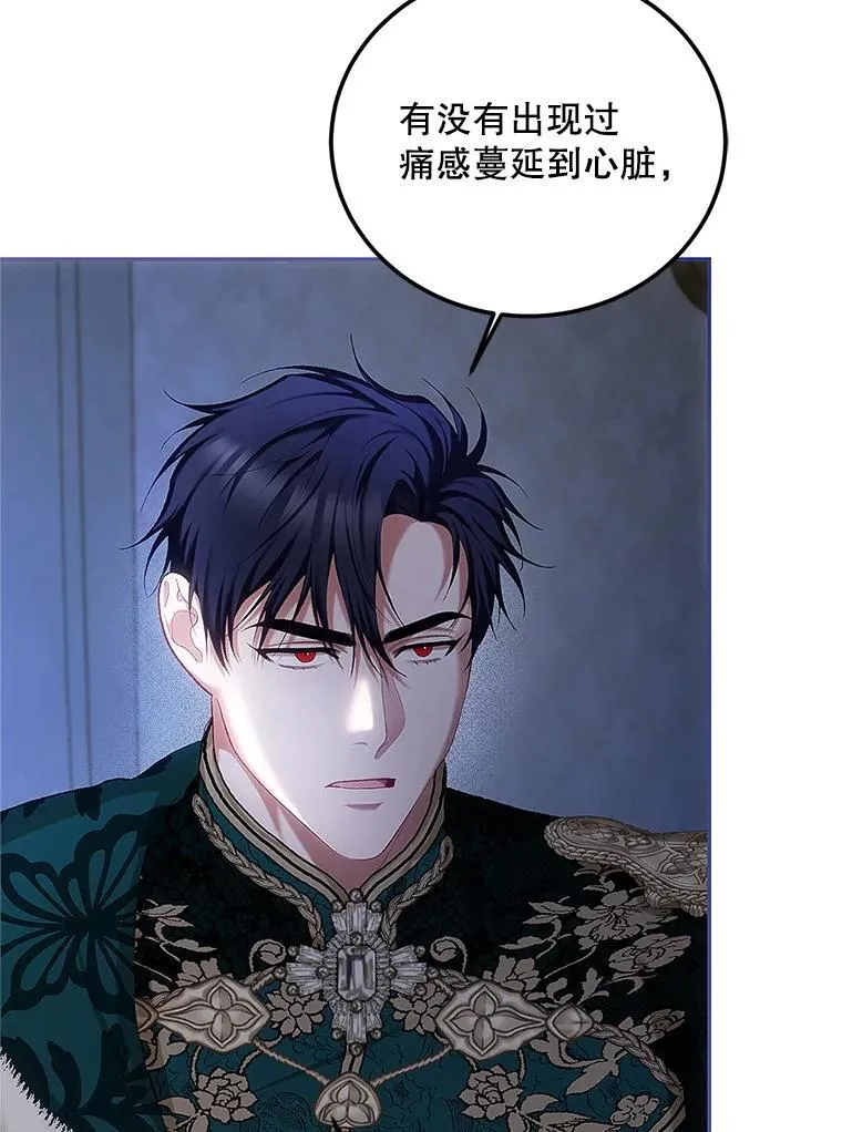 50.创造的奇迹 第100页