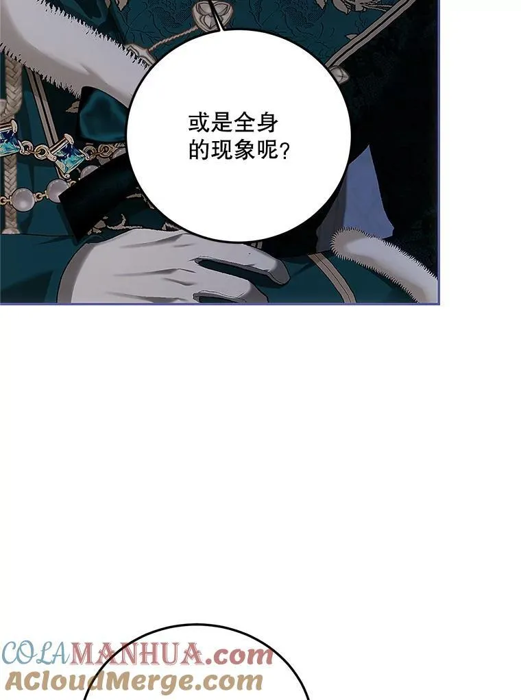 50.创造的奇迹 第101页