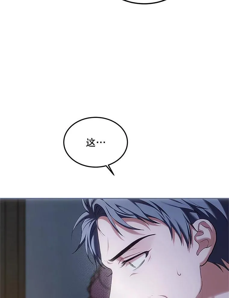 50.创造的奇迹 第107页
