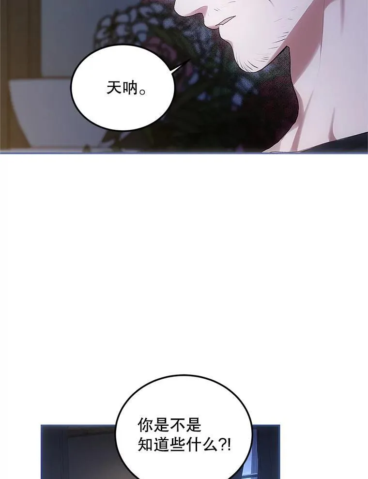 50.创造的奇迹 第108页