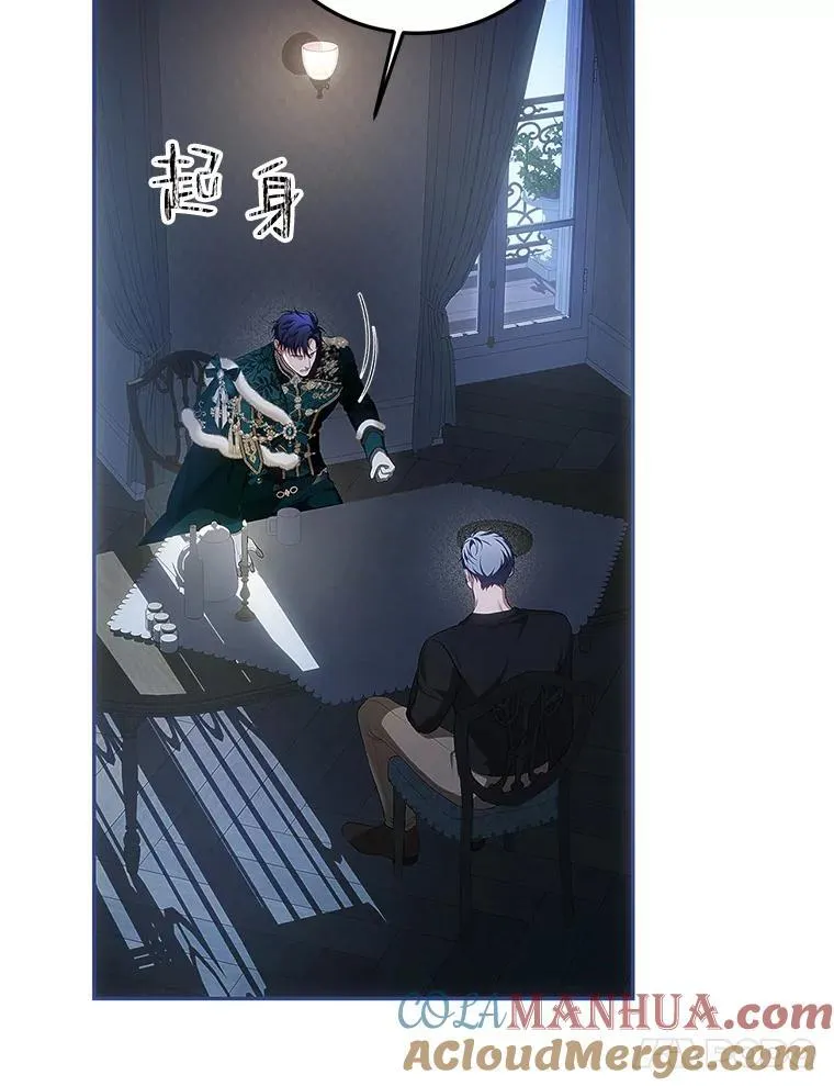 50.创造的奇迹 第109页