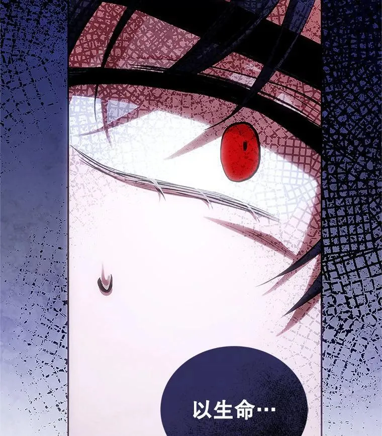 50.创造的奇迹 第115页