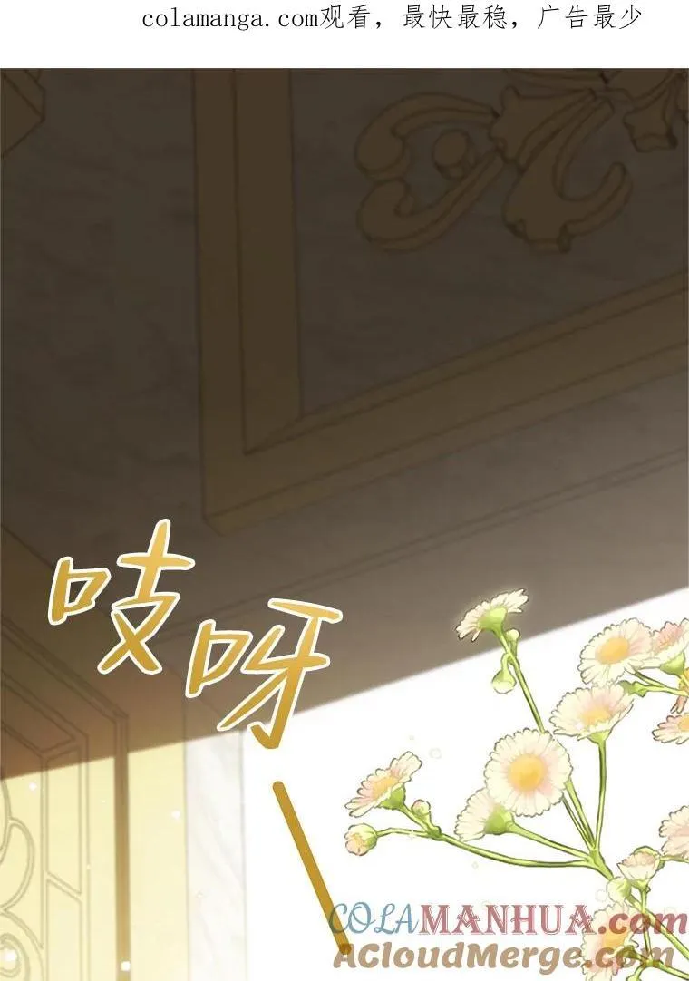 51.疯魔成行 第1页