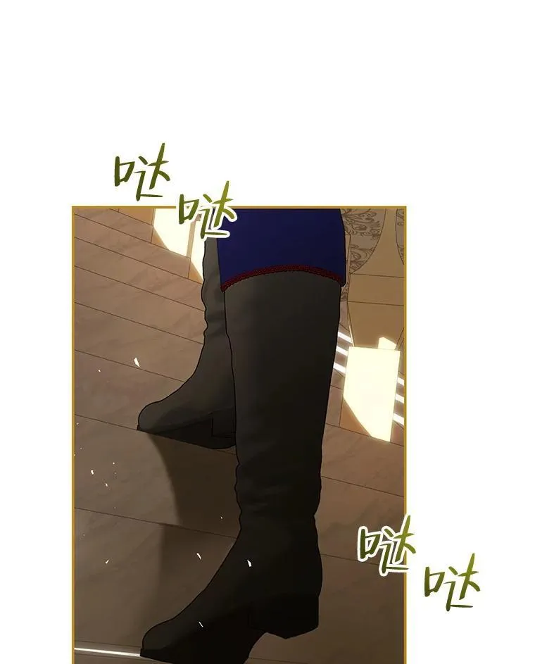 51.疯魔成行 第12页