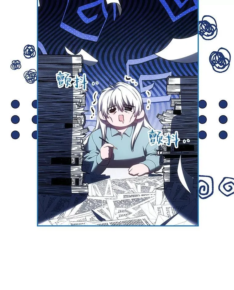 51.疯魔成行 第16页