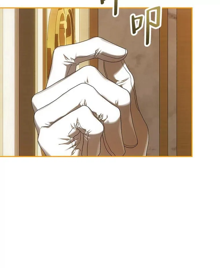 51.疯魔成行 第23页
