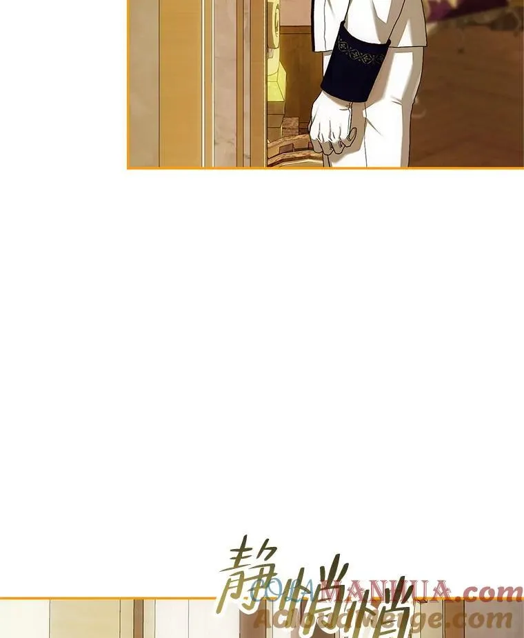 51.疯魔成行 第25页