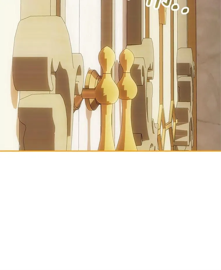 51.疯魔成行 第26页
