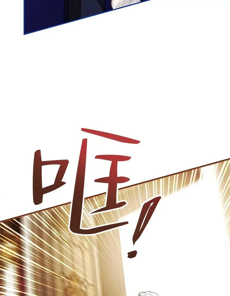 51.疯魔成行 第30页