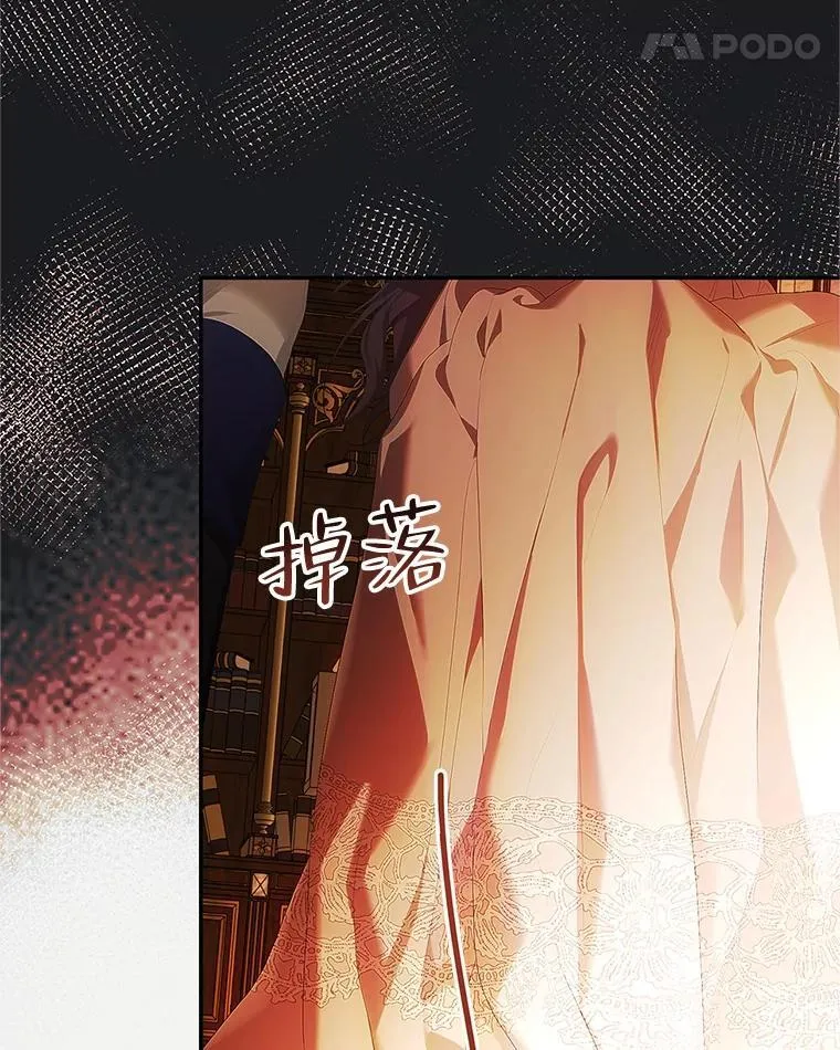 51.疯魔成行 第63页