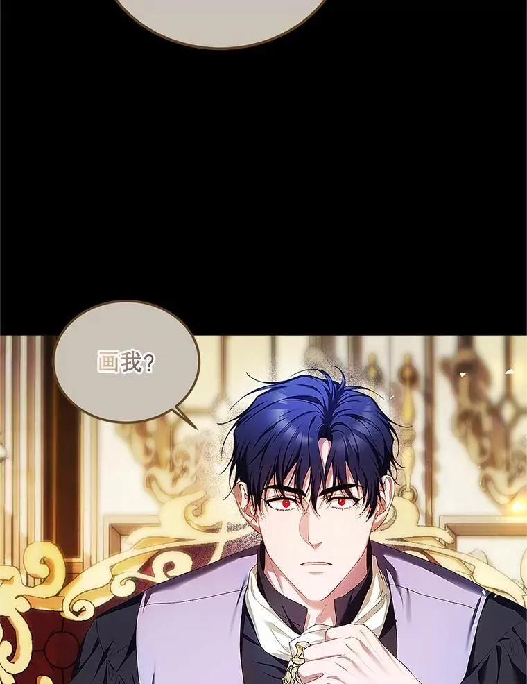51.疯魔成行 第98页